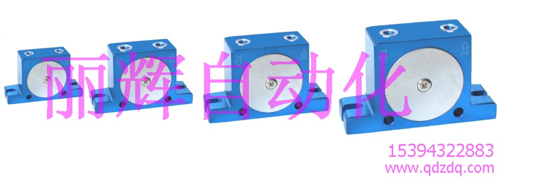 S系列振動器